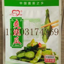 蒙兴食品厂 传承与创新，调味美食新篇章